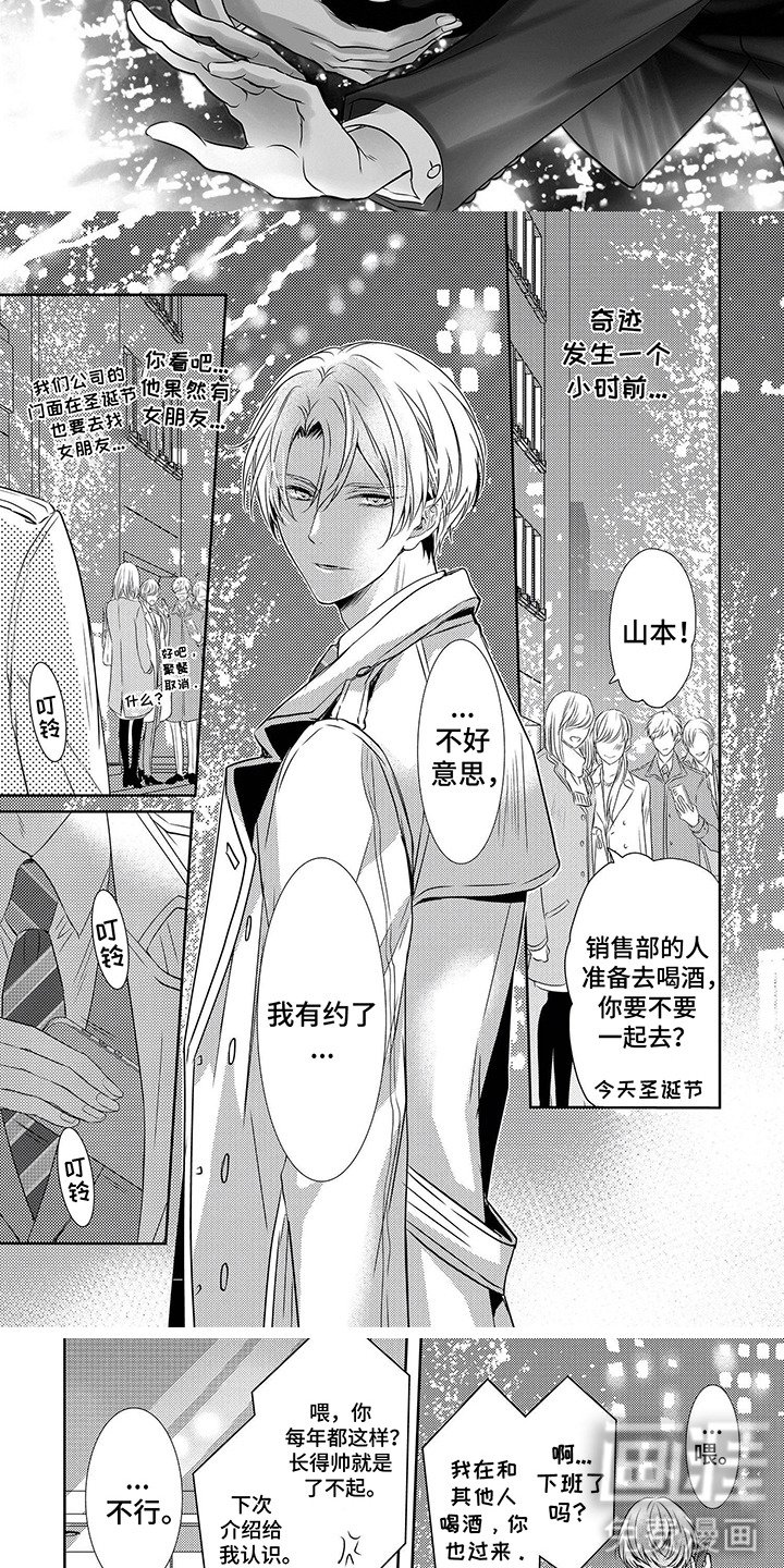 第1章：孤身一人
