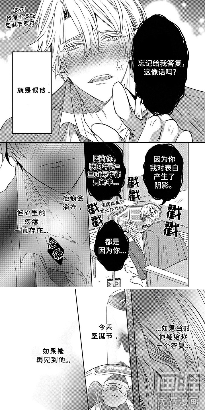 第1章：孤身一人