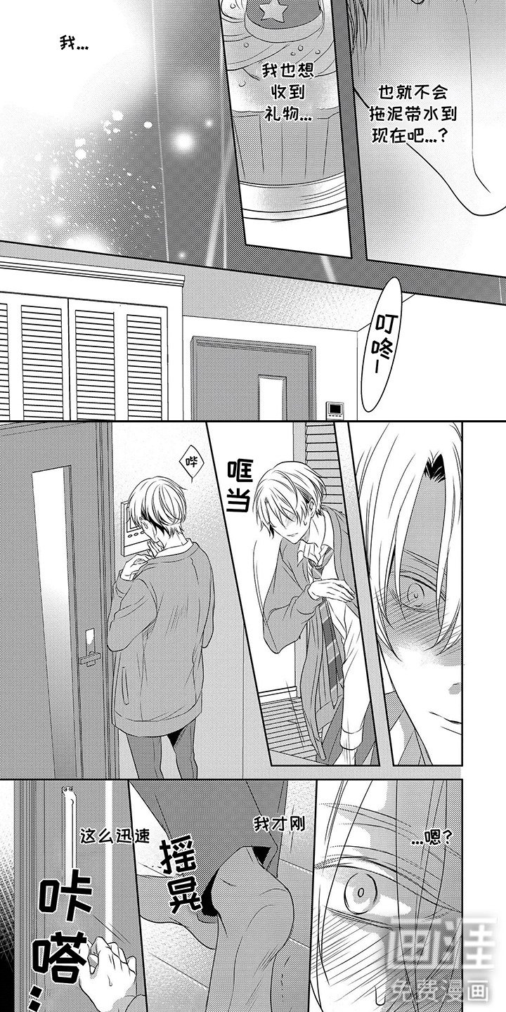 第1章：孤身一人
