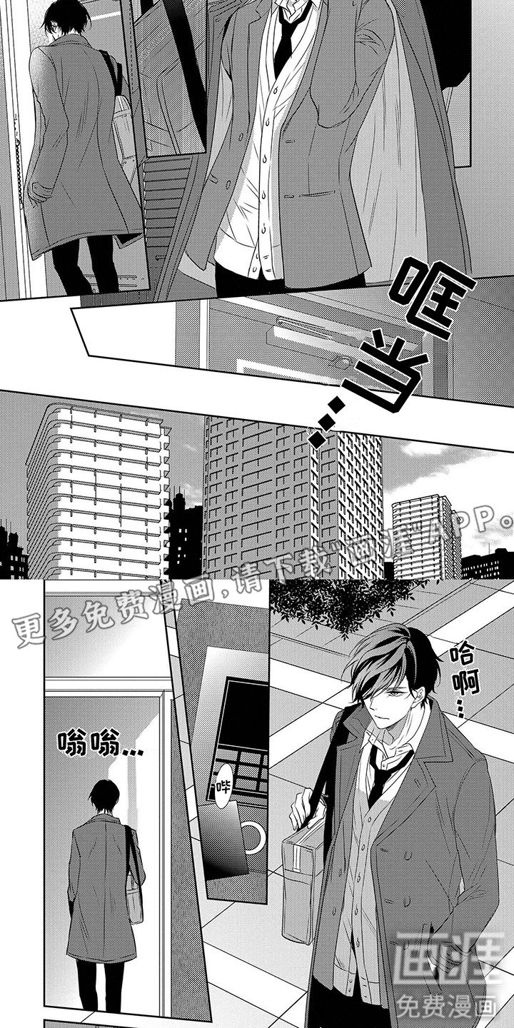 第10章：哥哥