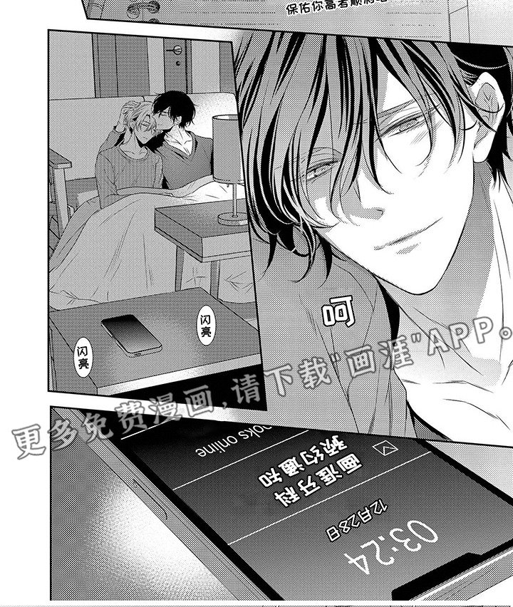 第11章：彻底动摇