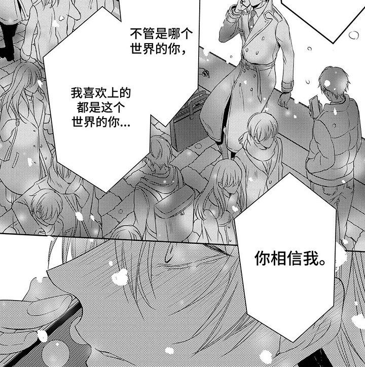 第12章：表白