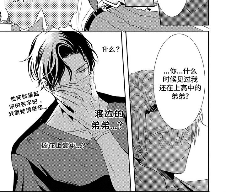 第13章：本尊