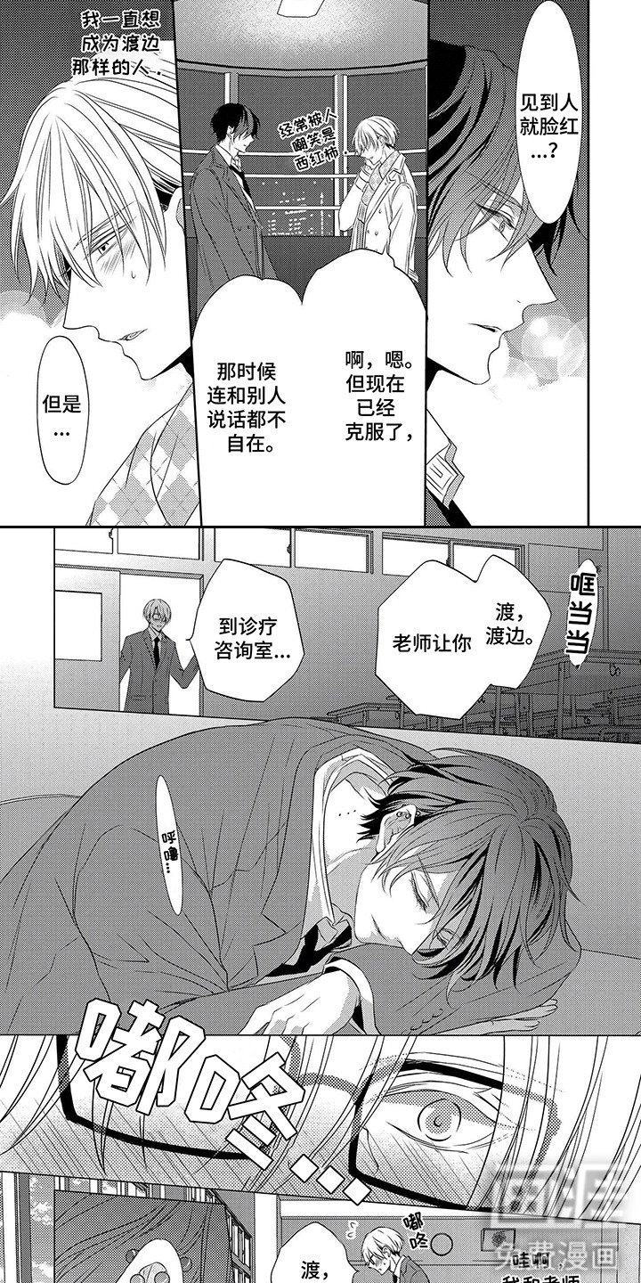 第5章：游乐场