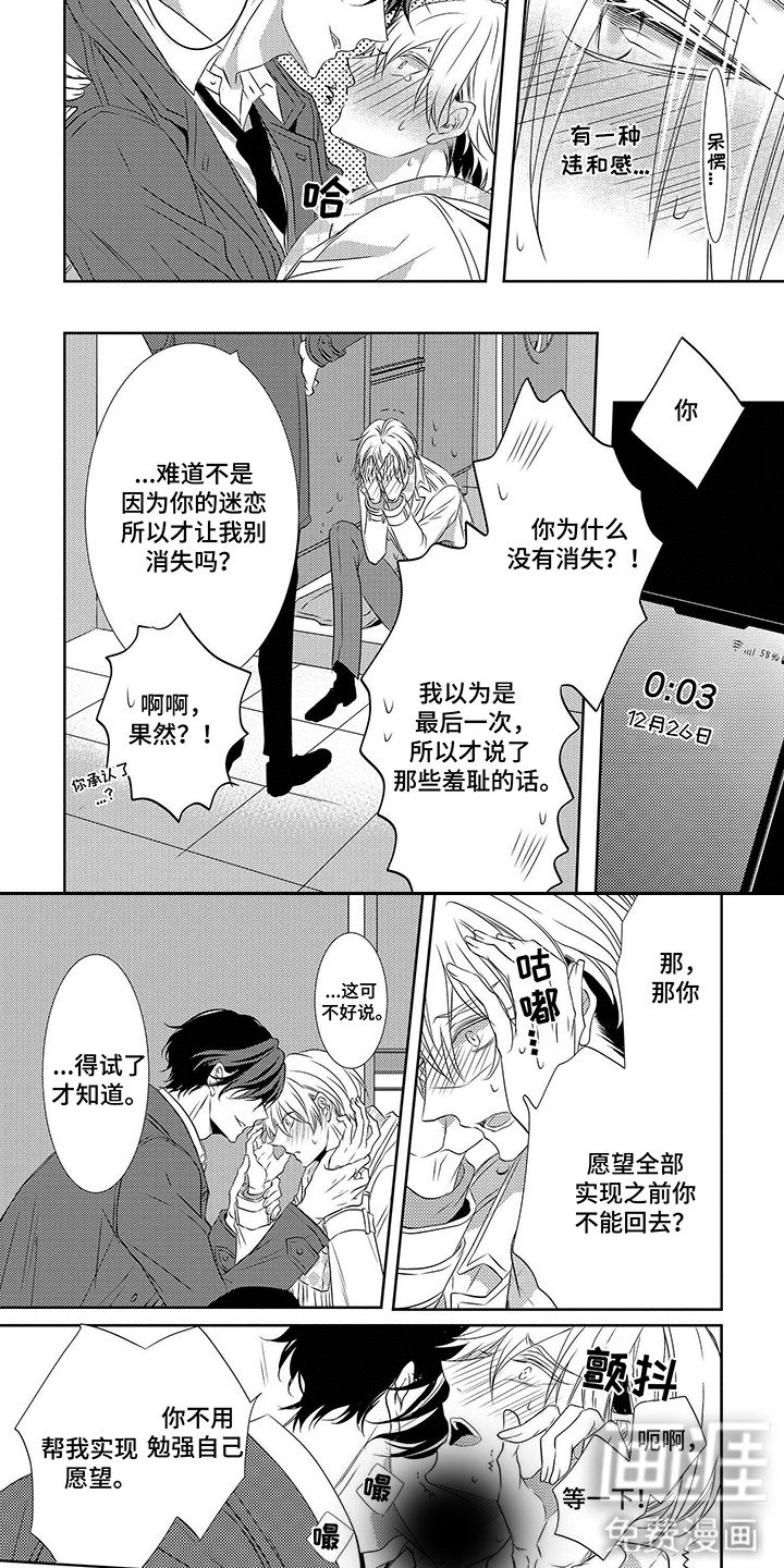 第8章：不必勉强