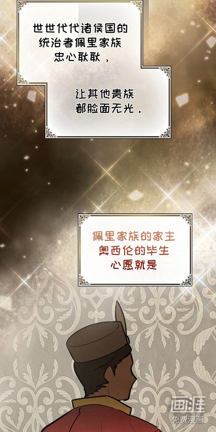 第1章：斯丁帝国