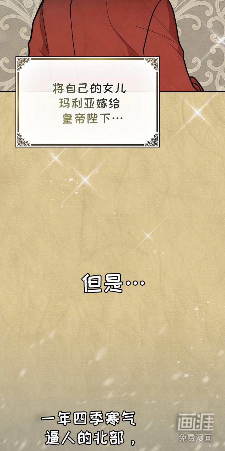 第1章：斯丁帝国