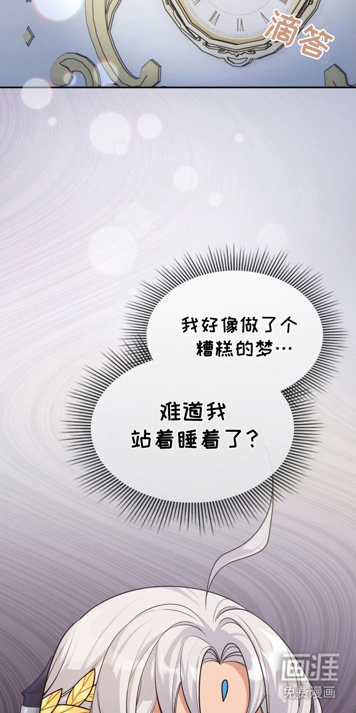 第10章：梦 