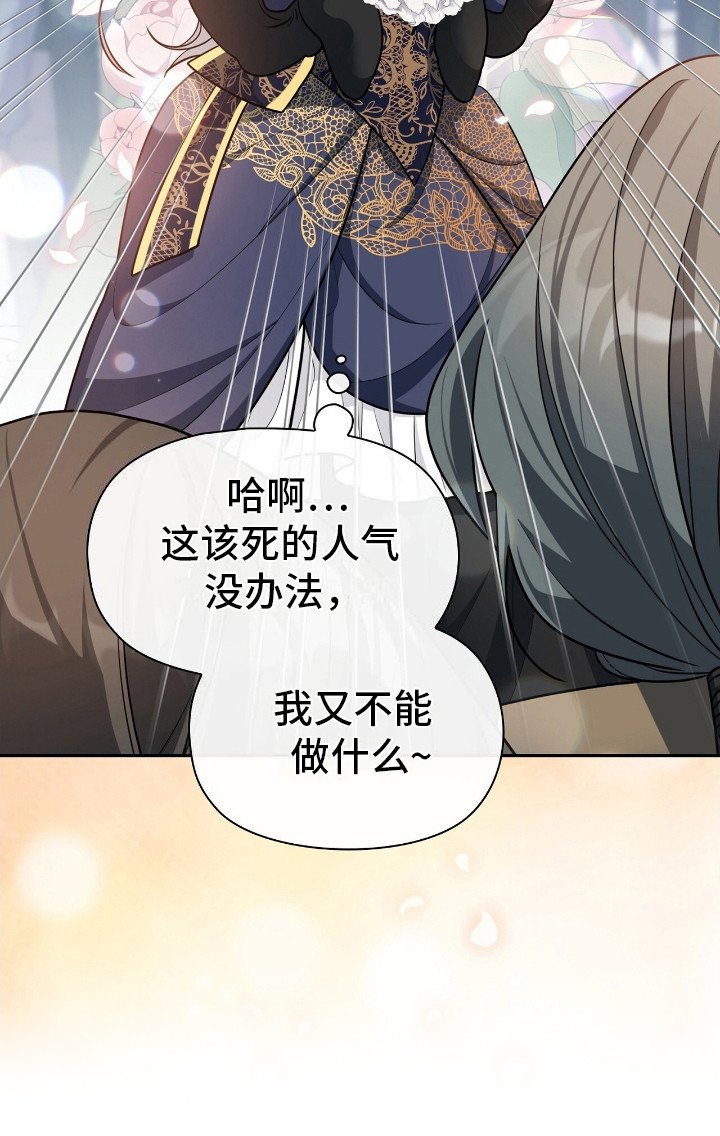 第10章：梦 