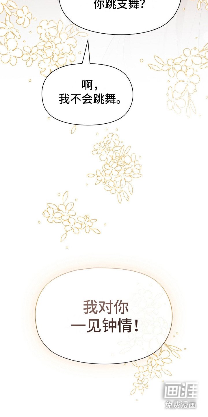 第11章：即视感 