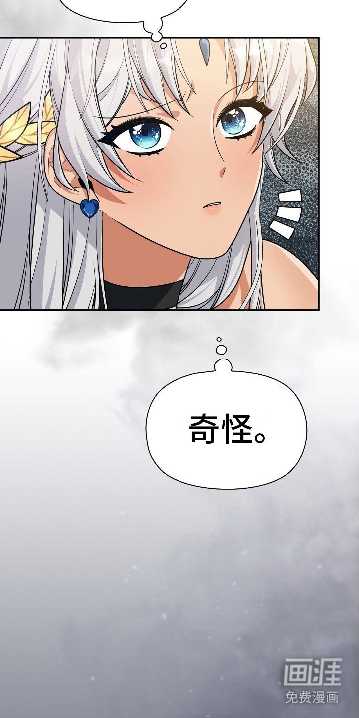 第11章：即视感 