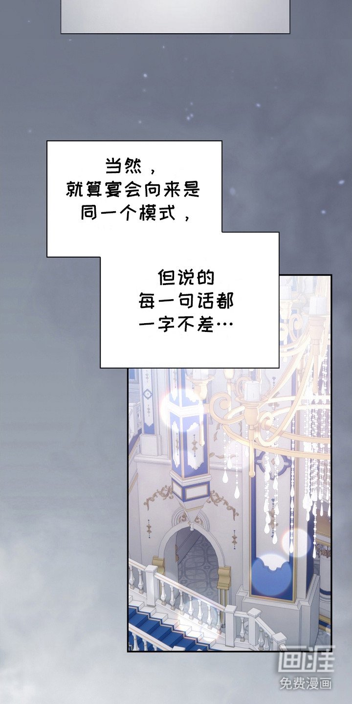 第11章：即视感 
