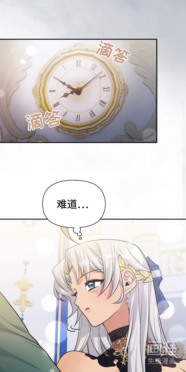 第11章：即视感 