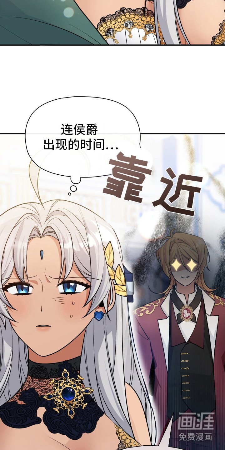 第11章：即视感 