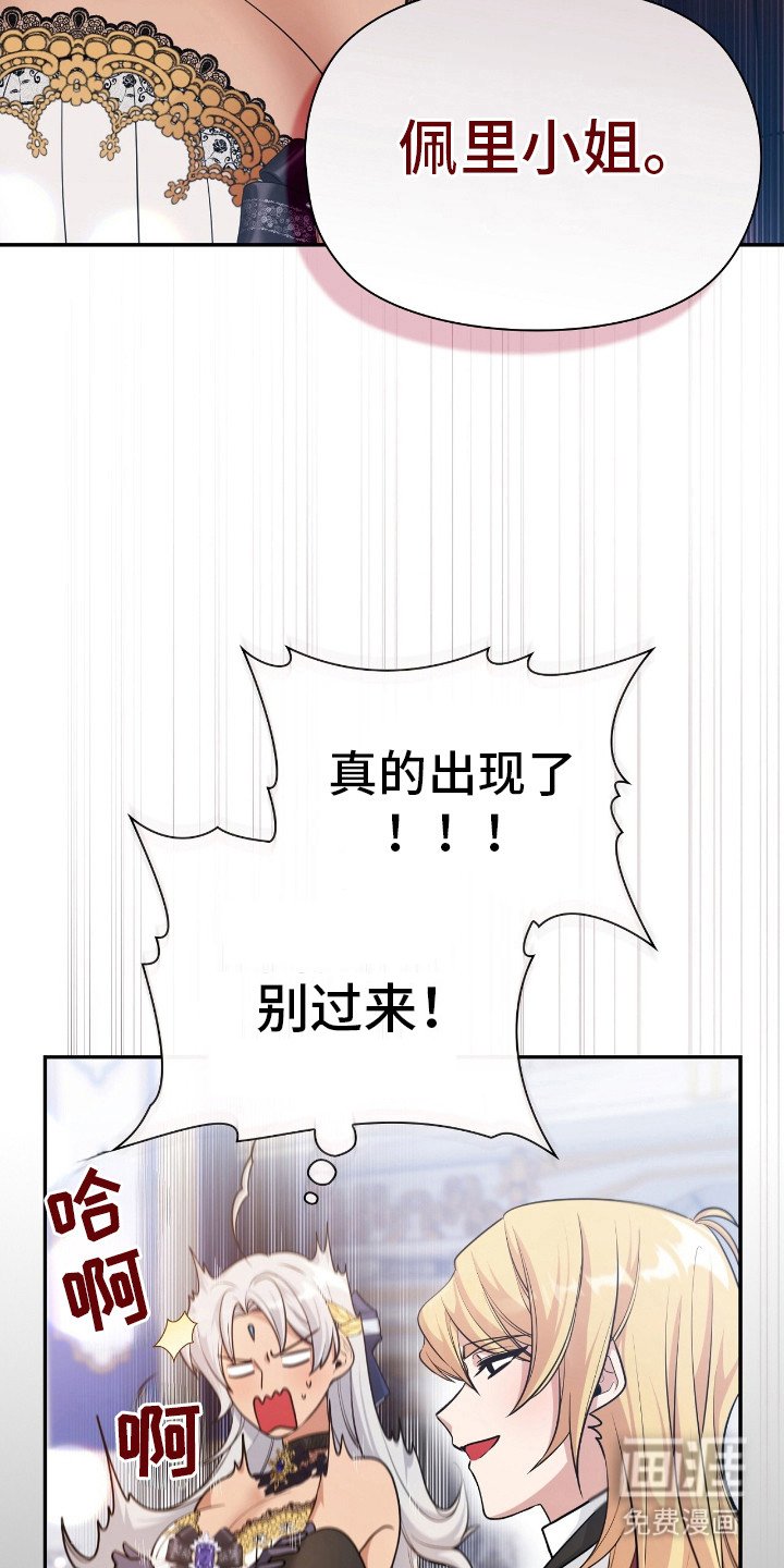 第11章：即视感 