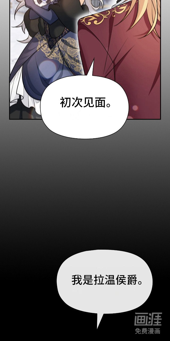 第11章：即视感 