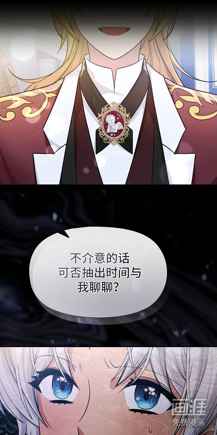第11章：即视感 