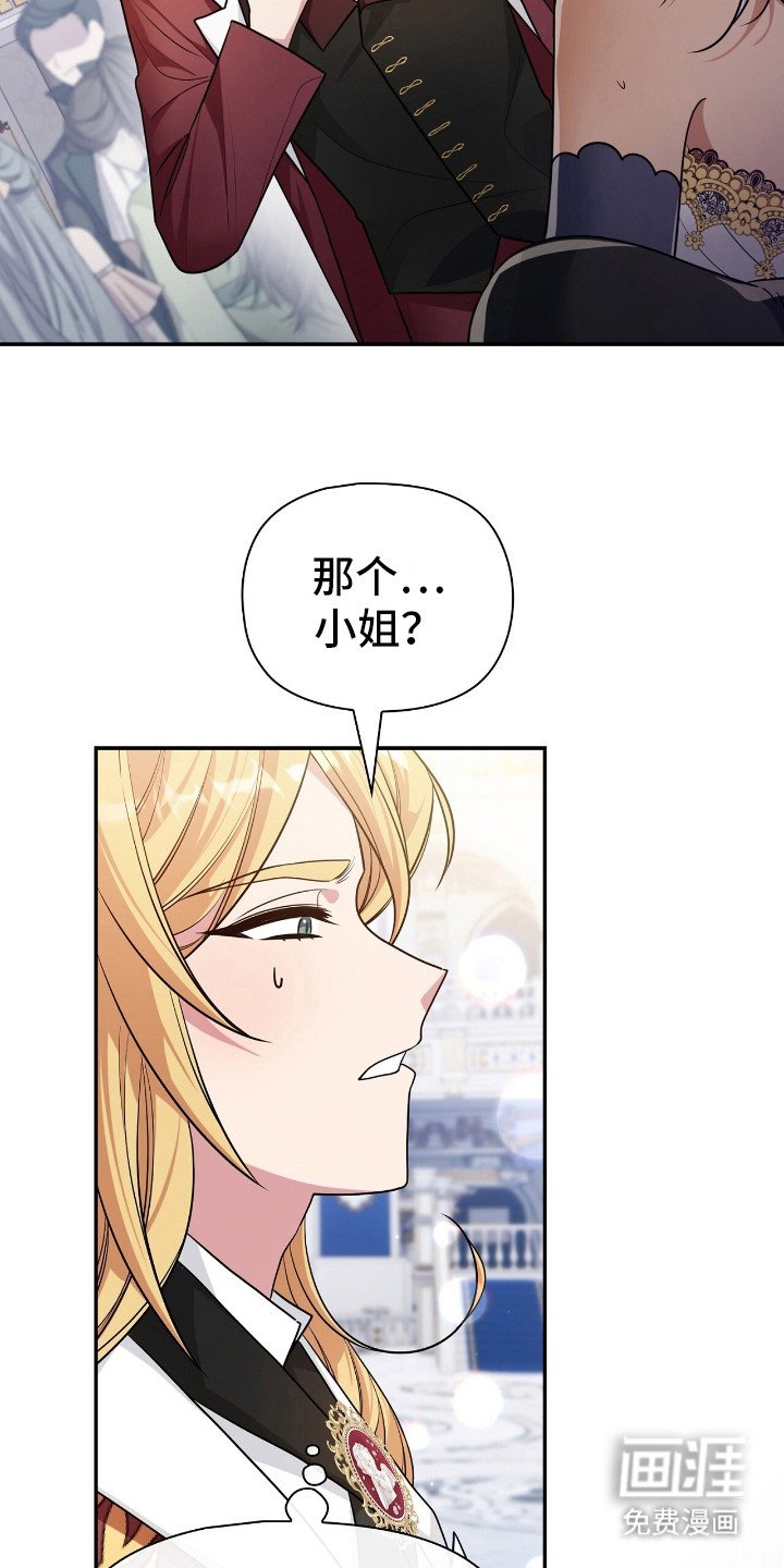 第11章：即视感 