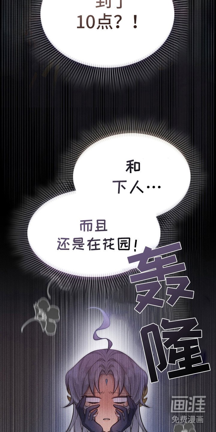 第11章：即视感 