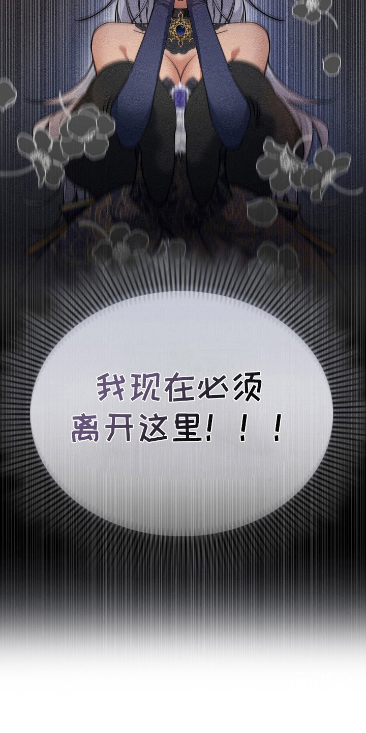 第11章：即视感 