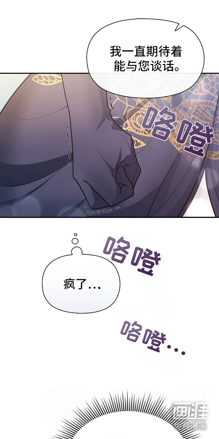 第11章：即视感 
