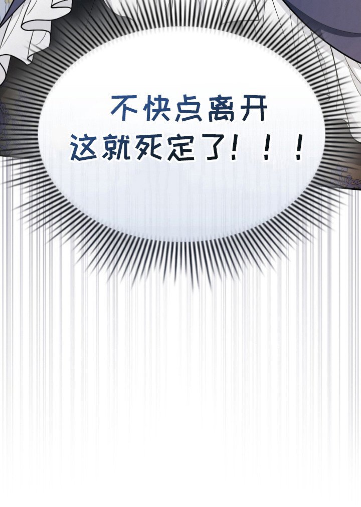 第11章：即视感 