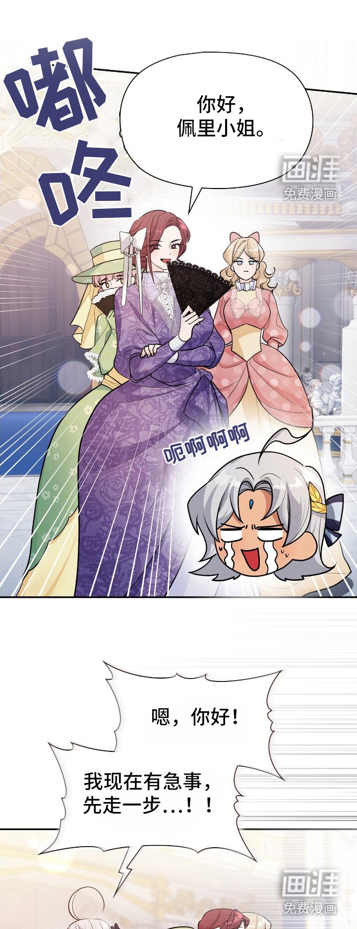 第12章：提前准备
