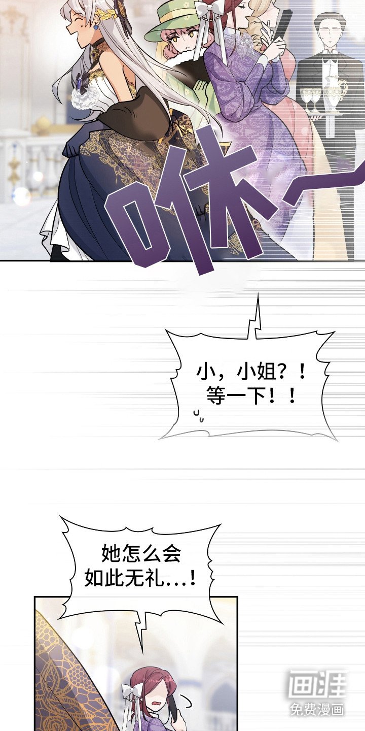 第12章：提前准备