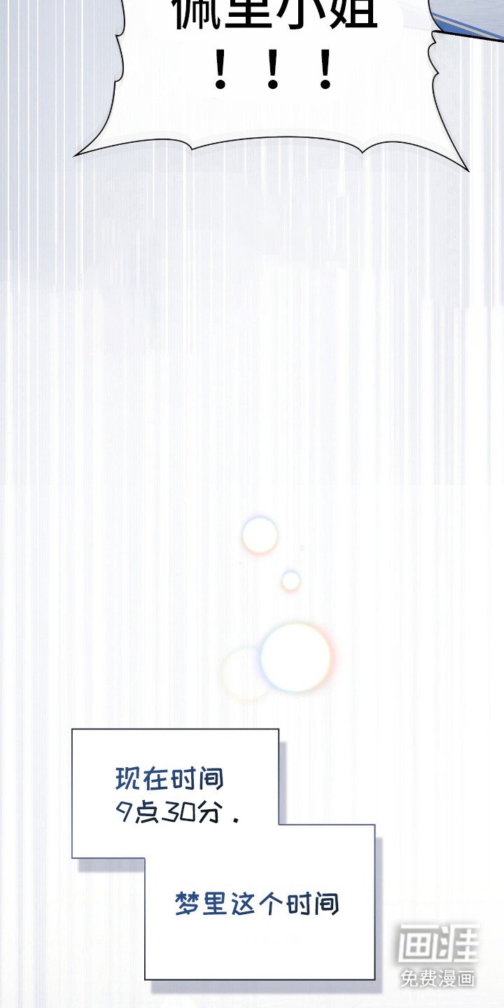 第12章：提前准备