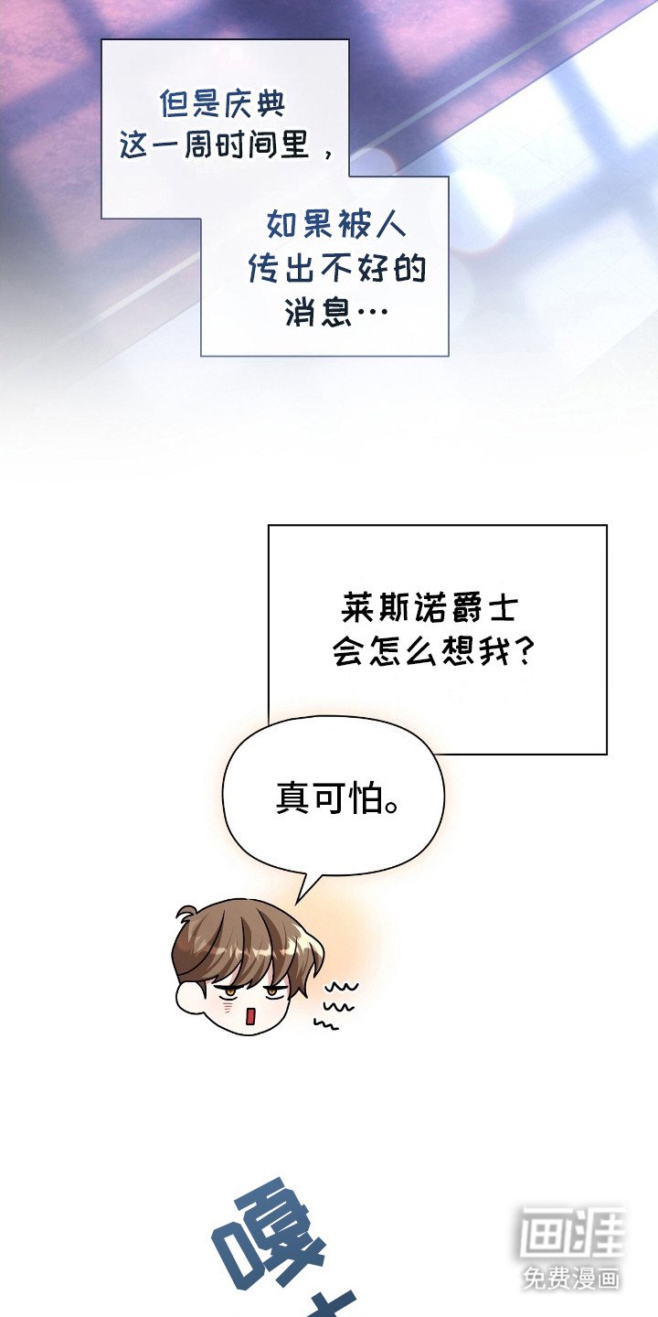 第12章：提前准备