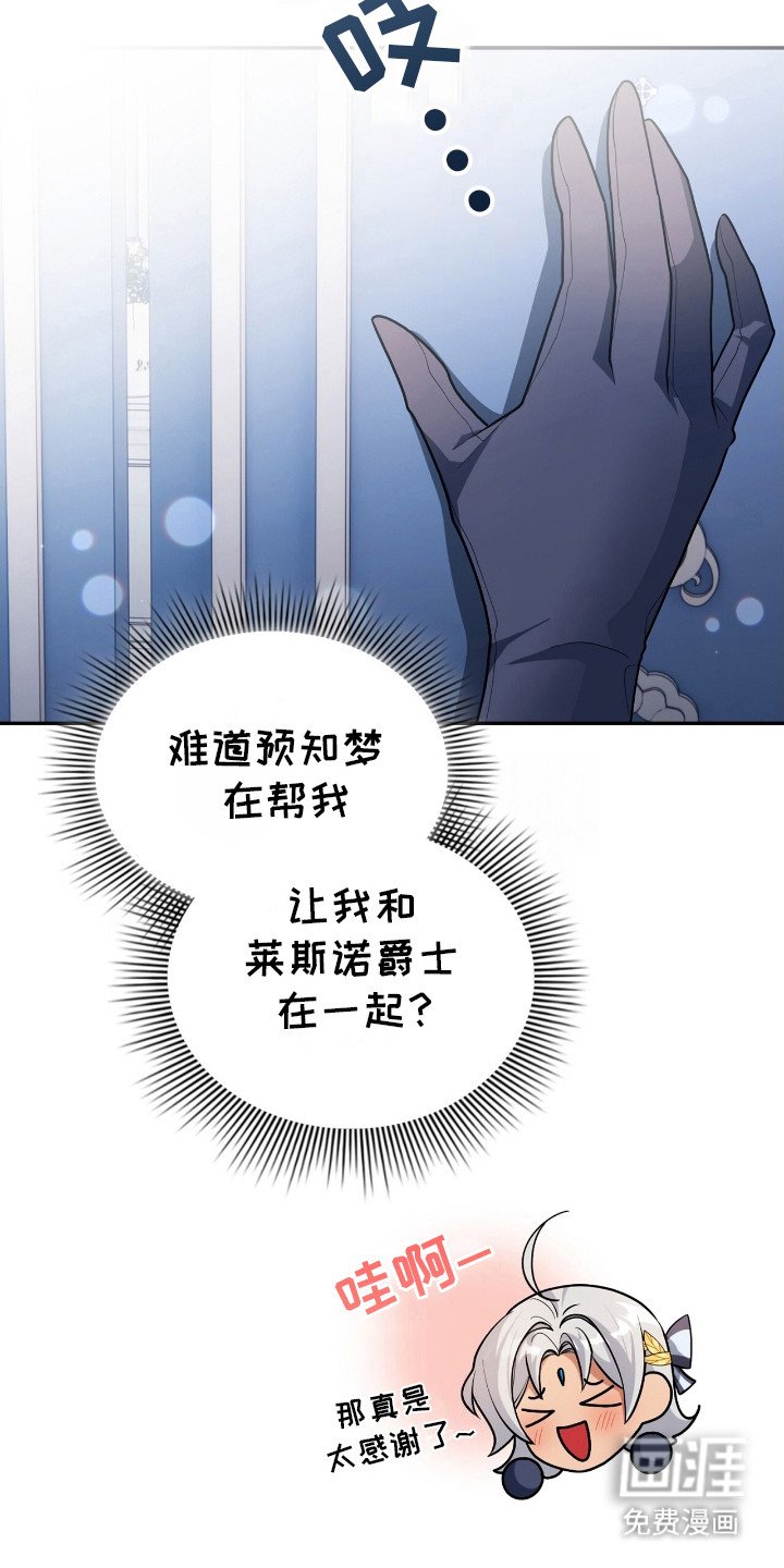 第12章：提前准备