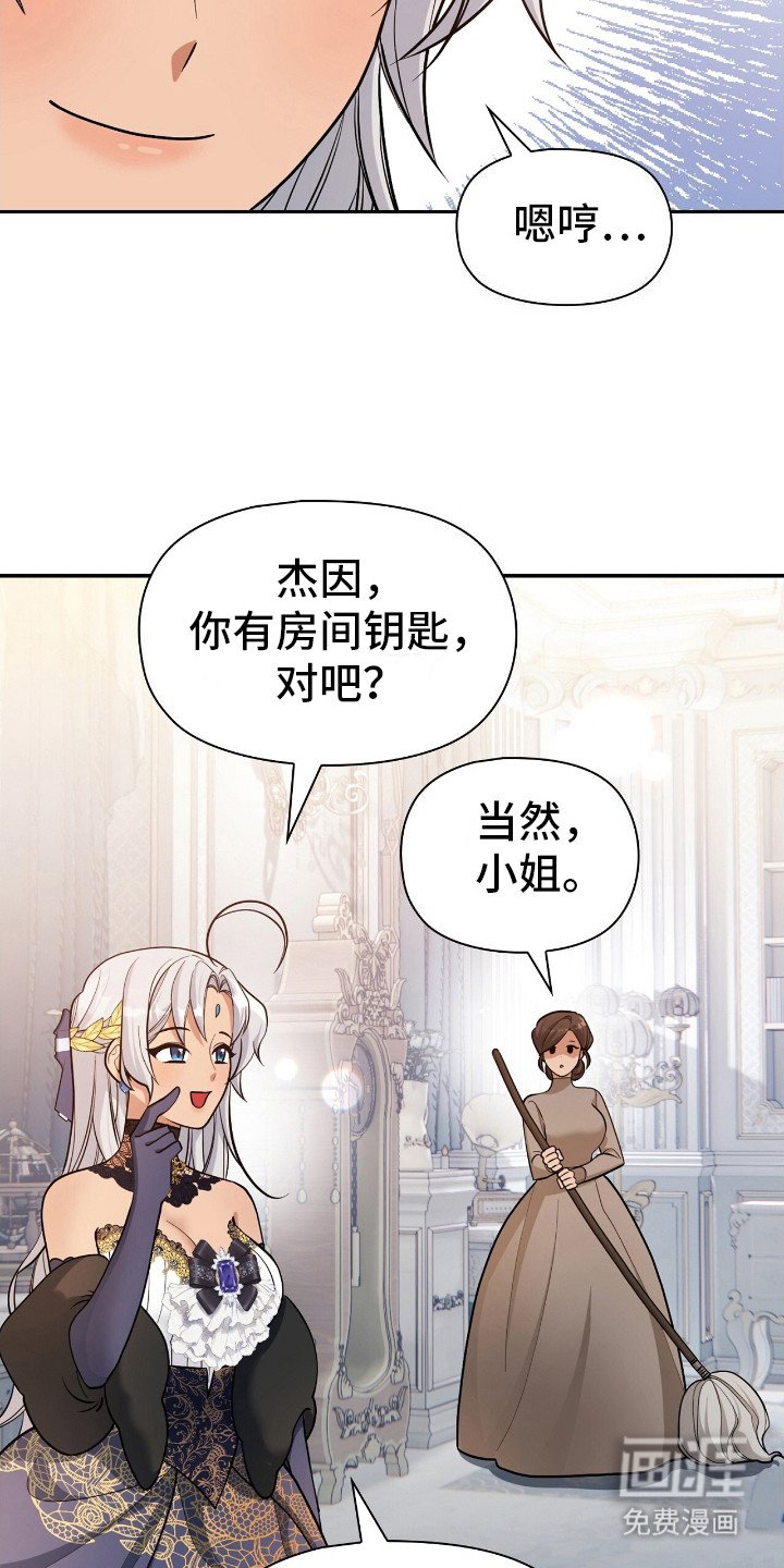 第12章：提前准备