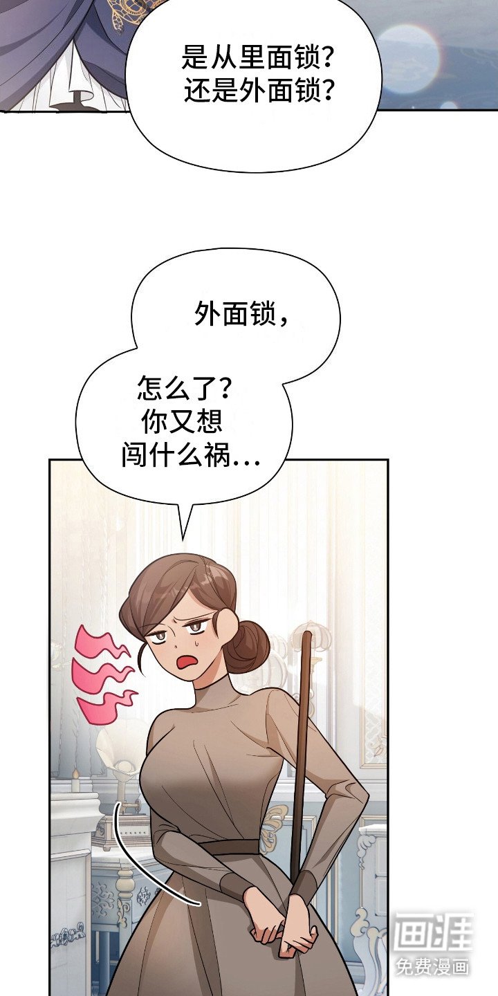 第12章：提前准备