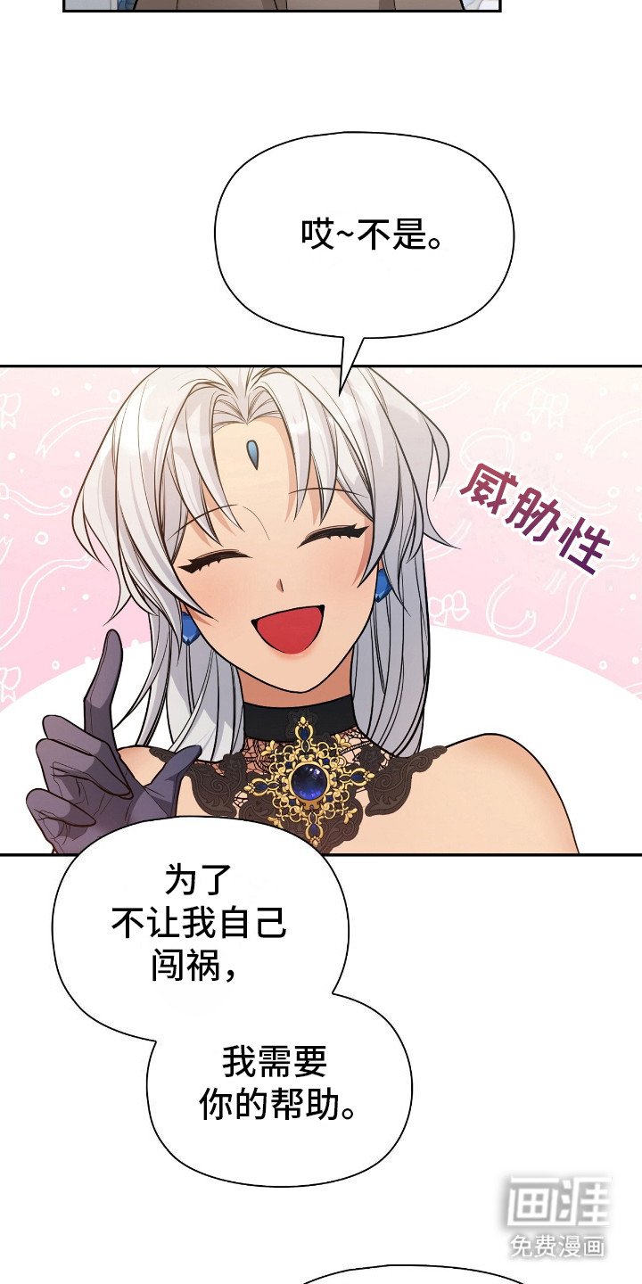 第12章：提前准备