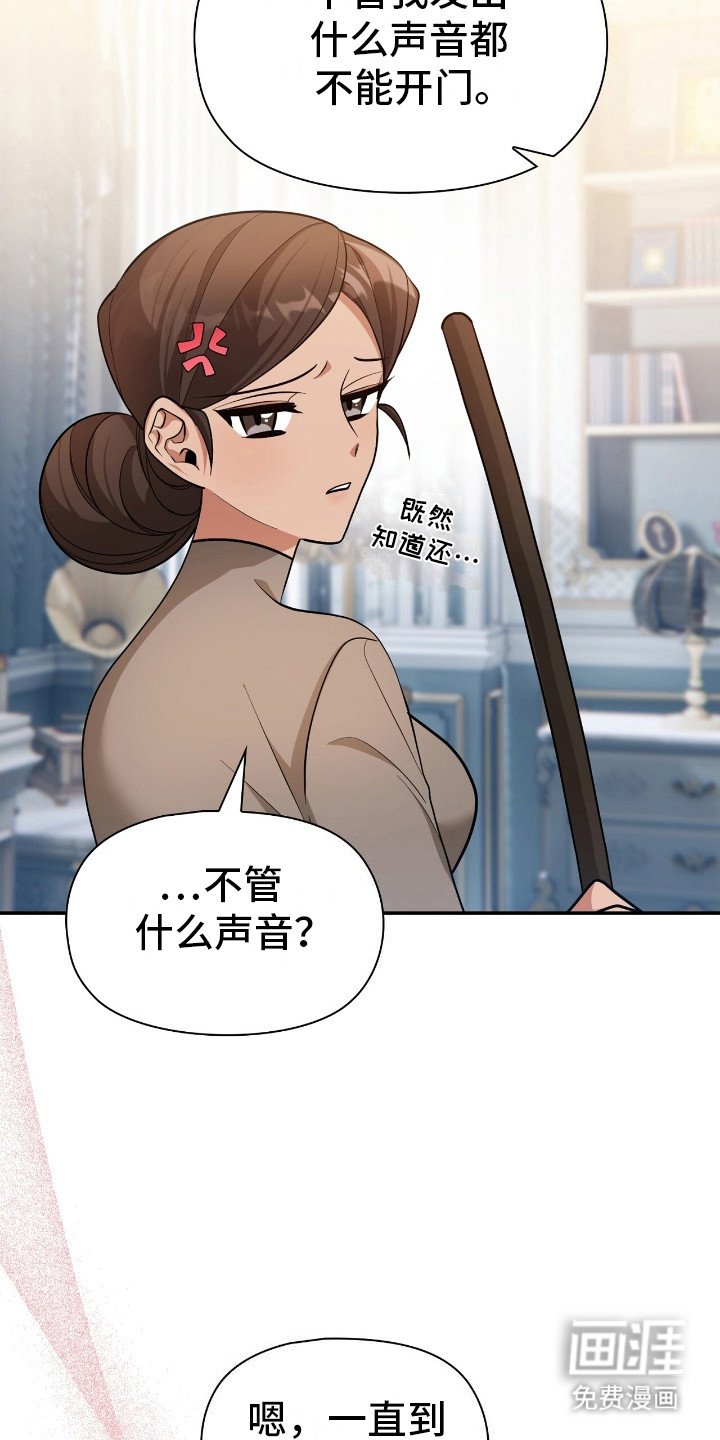 第12章：提前准备