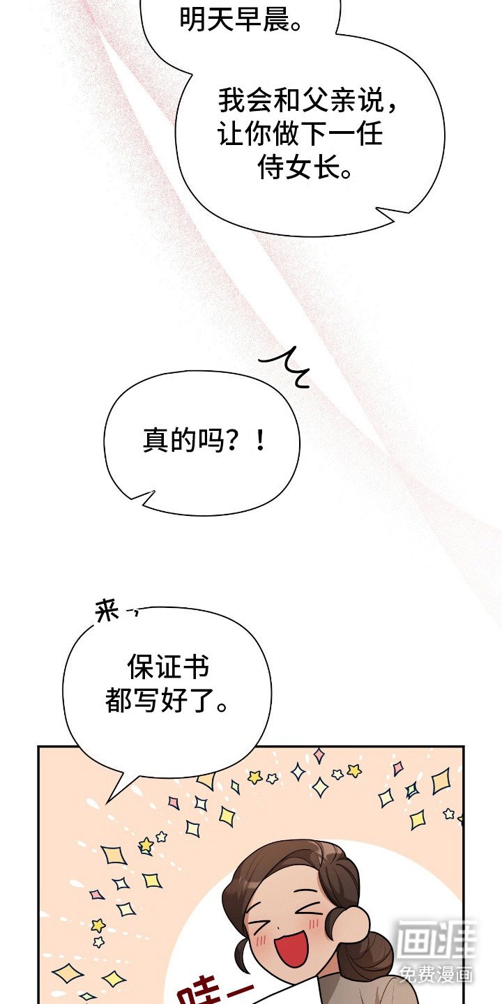 第12章：提前准备