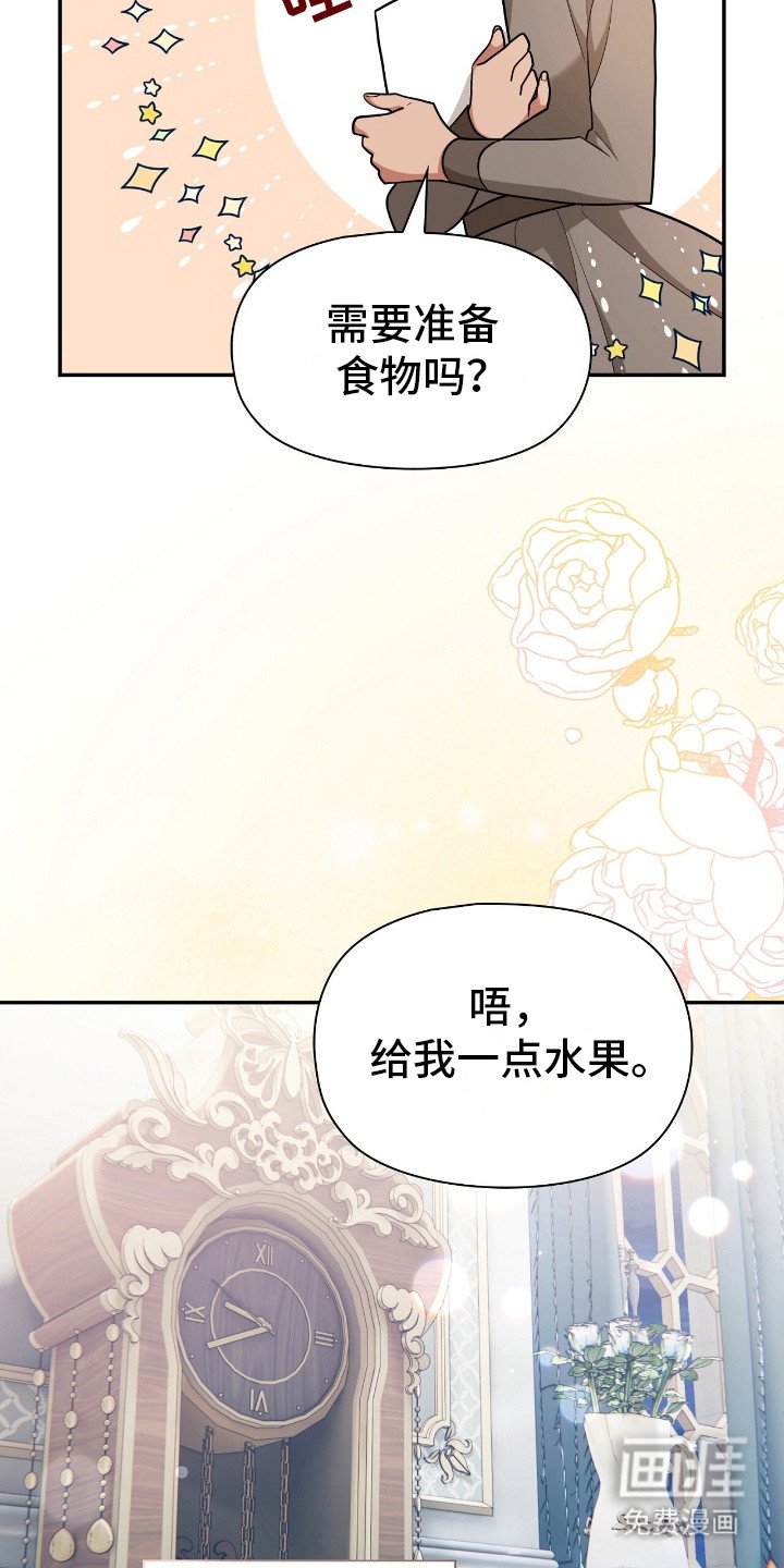 第12章：提前准备