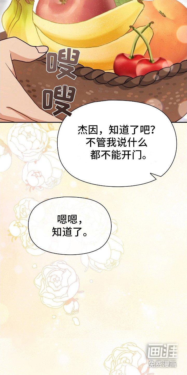 第12章：提前准备