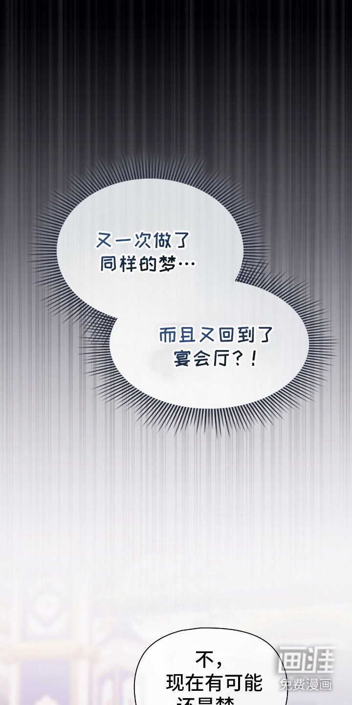 第14章：回到原点