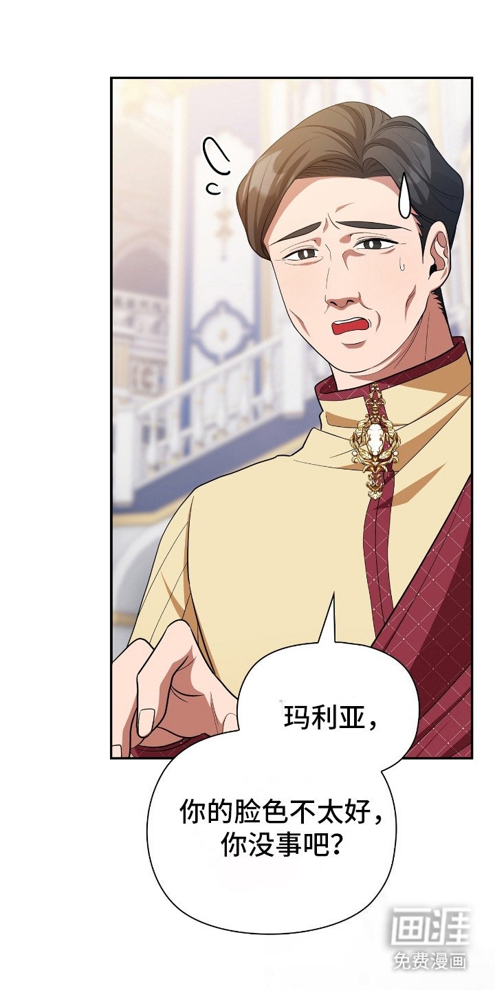 第14章：回到原点