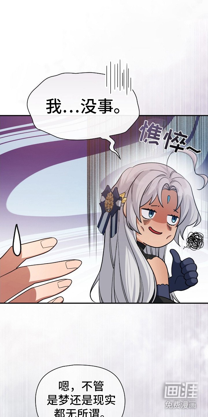 第14章：回到原点