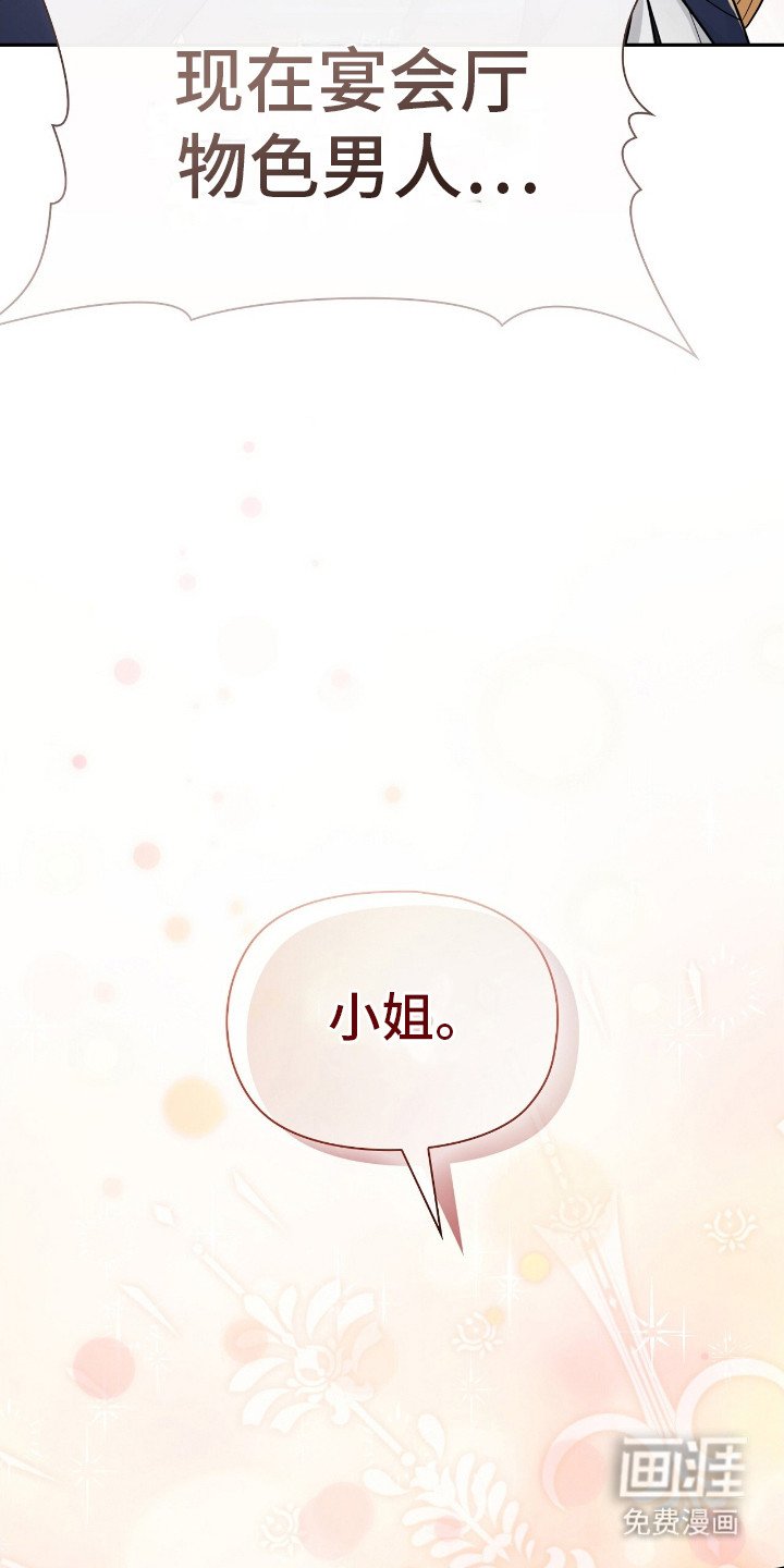 第14章：回到原点
