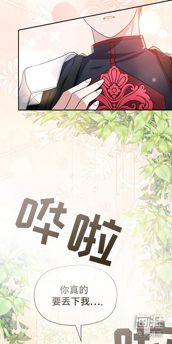 第14章：回到原点