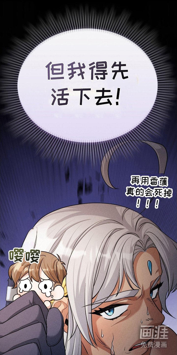 第14章：回到原点