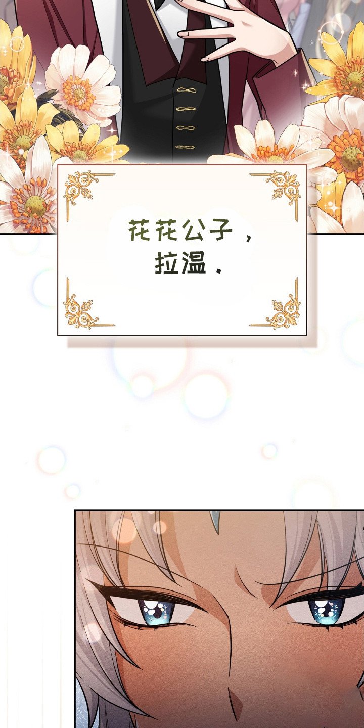 第14章：回到原点