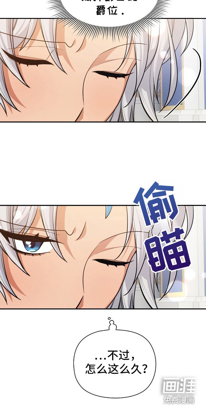 第15章：物色目标