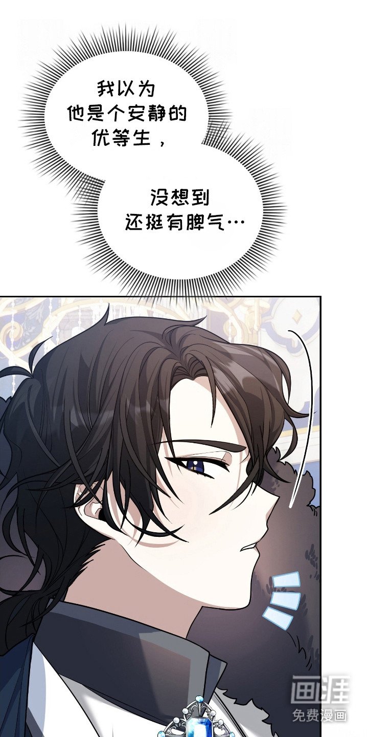 第15章：物色目标