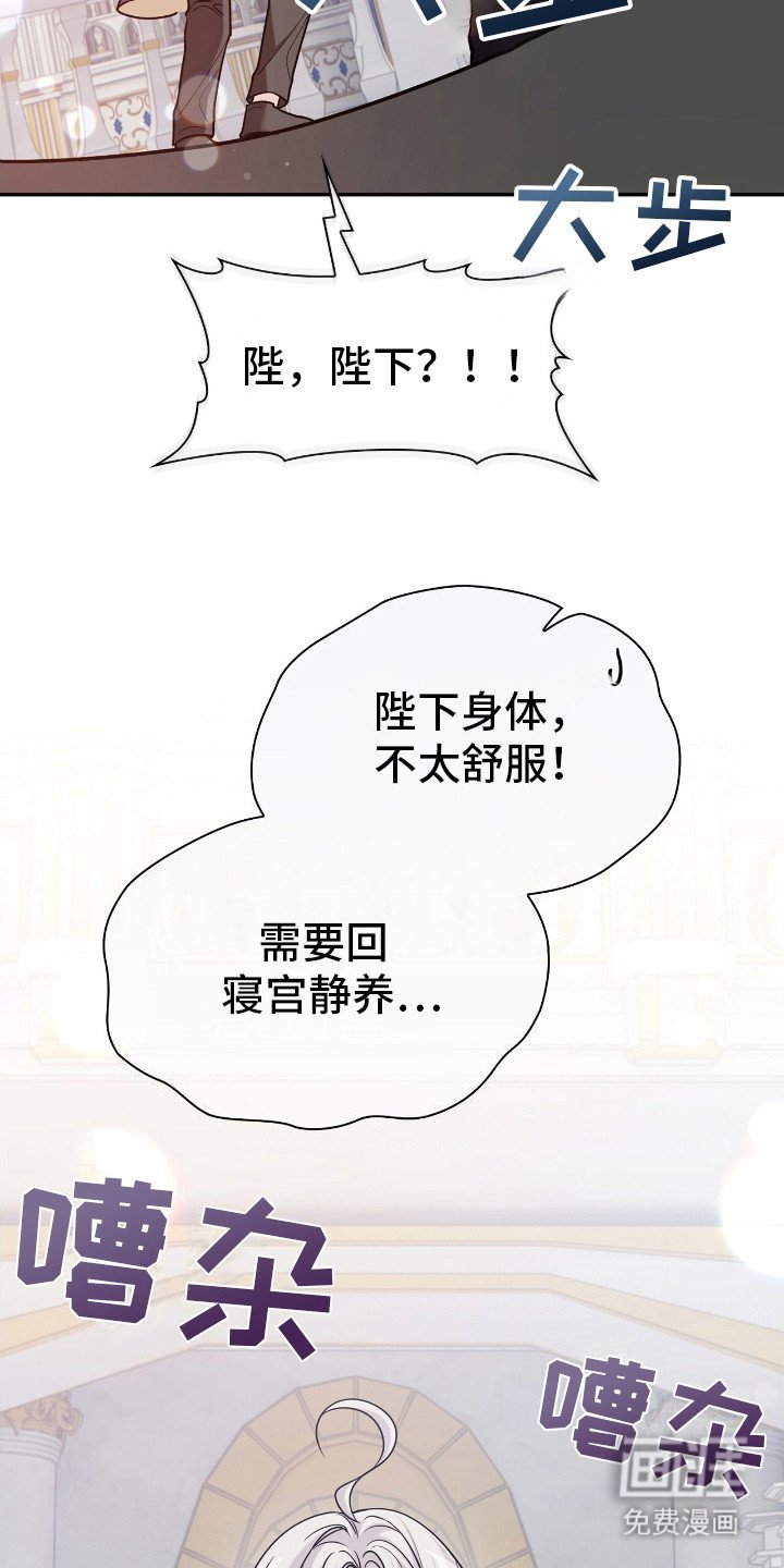 第15章：物色目标