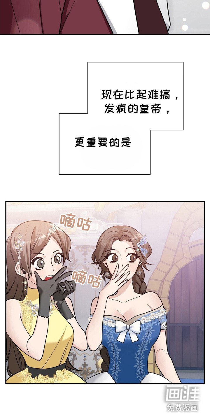 第15章：物色目标