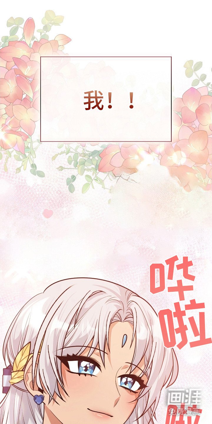 第15章：物色目标